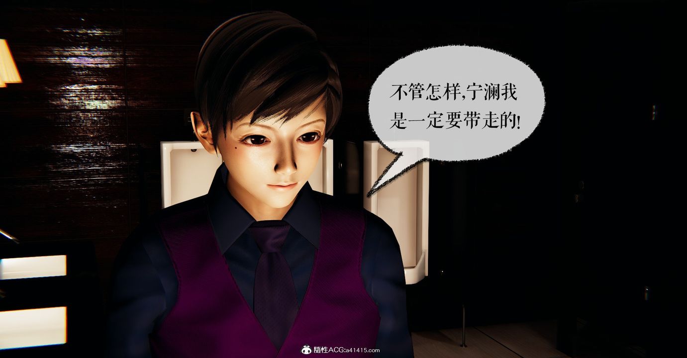 《[3D]撿個女帝當性奴》漫画 第31話