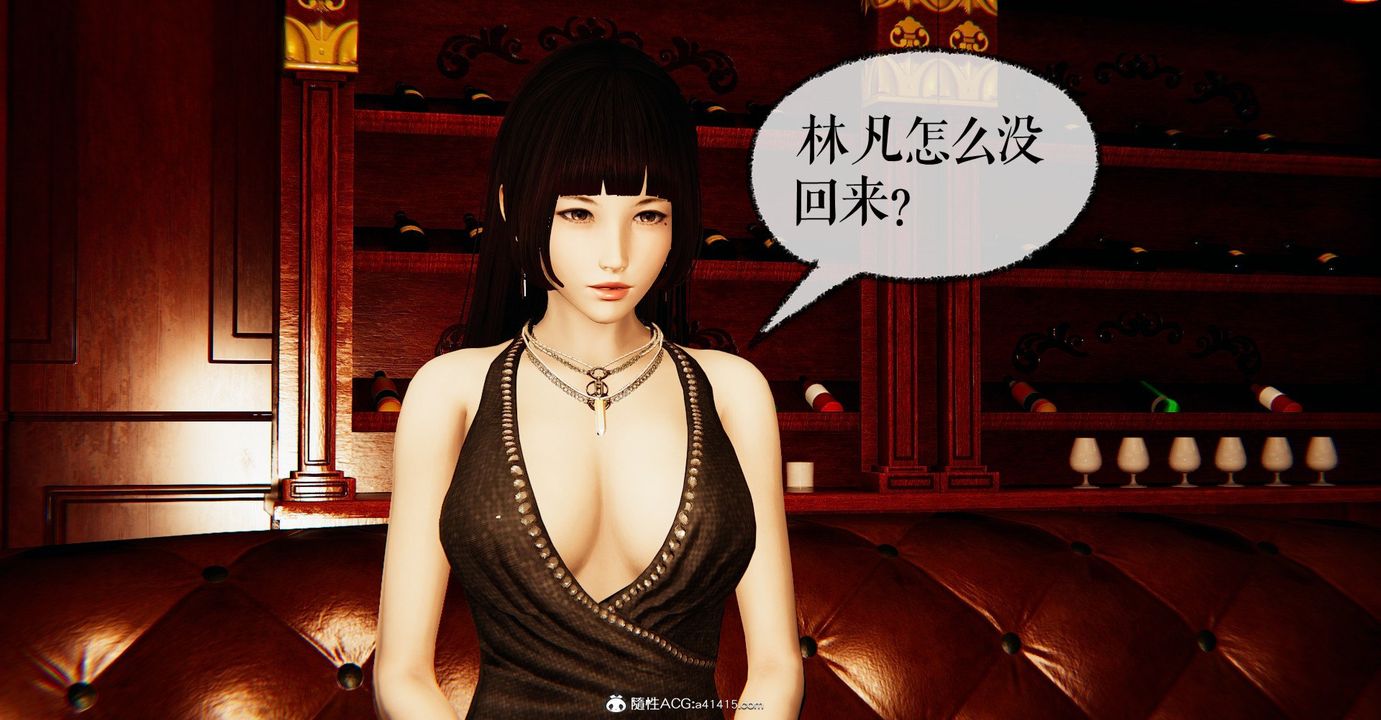 《[3D]撿個女帝當性奴》漫画 第31話