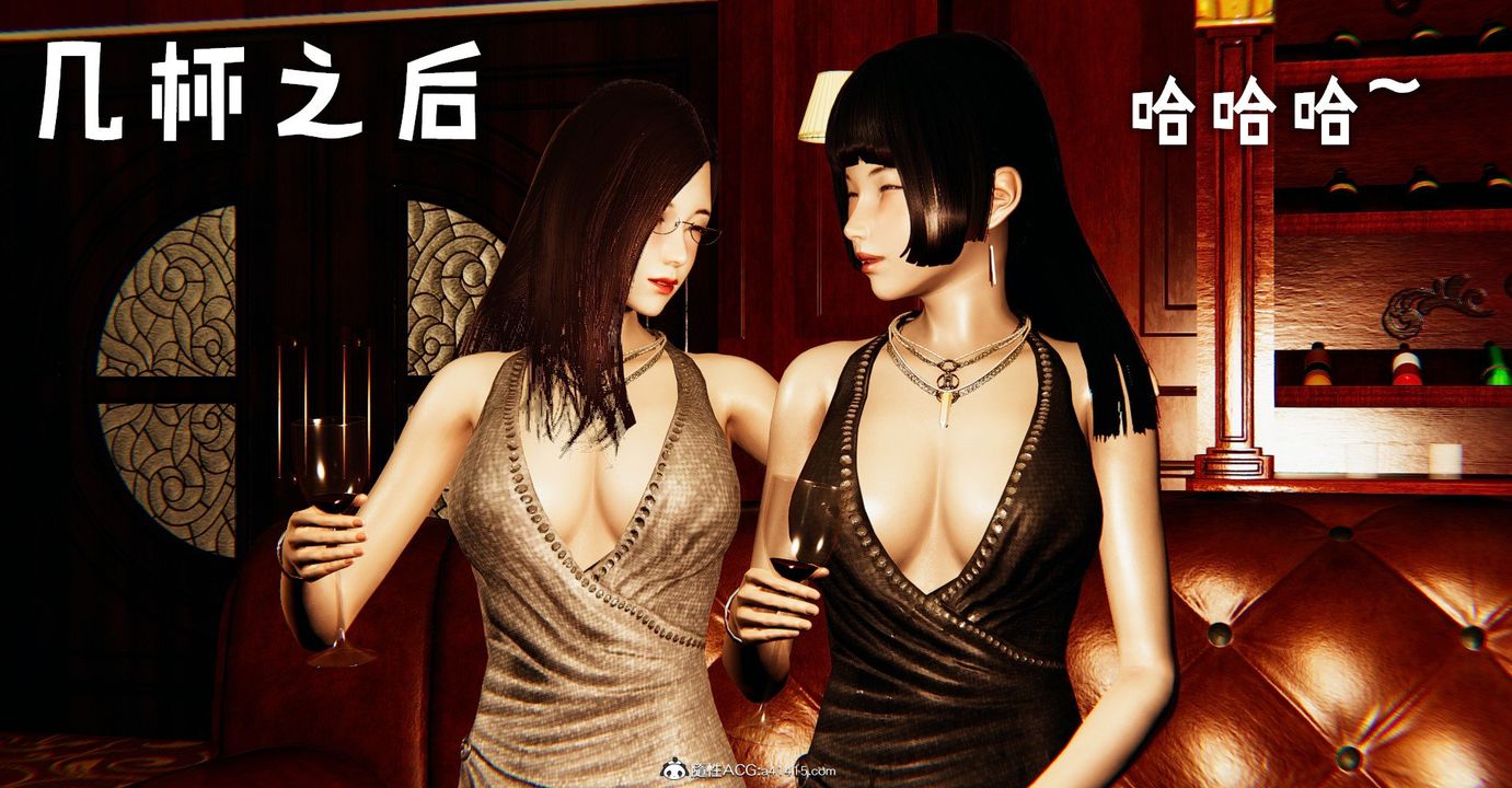 《[3D]撿個女帝當性奴》漫画 第31話