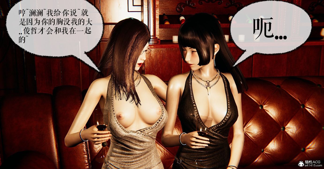 《[3D]撿個女帝當性奴》漫画 第31話