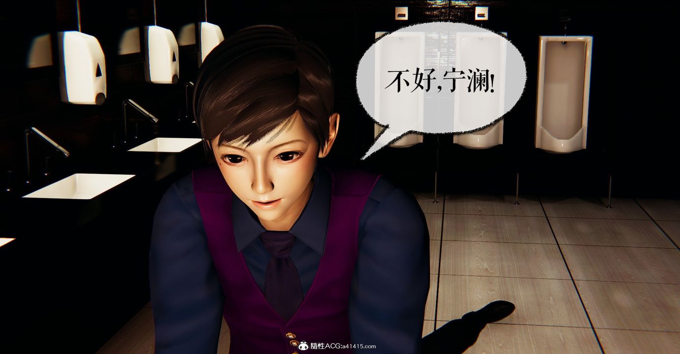 《[3D]撿個女帝當性奴》漫画 第31話