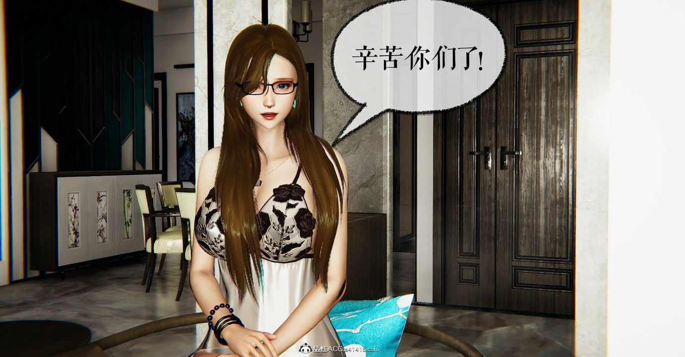 《[3D]撿個女帝當性奴》漫画 第32話