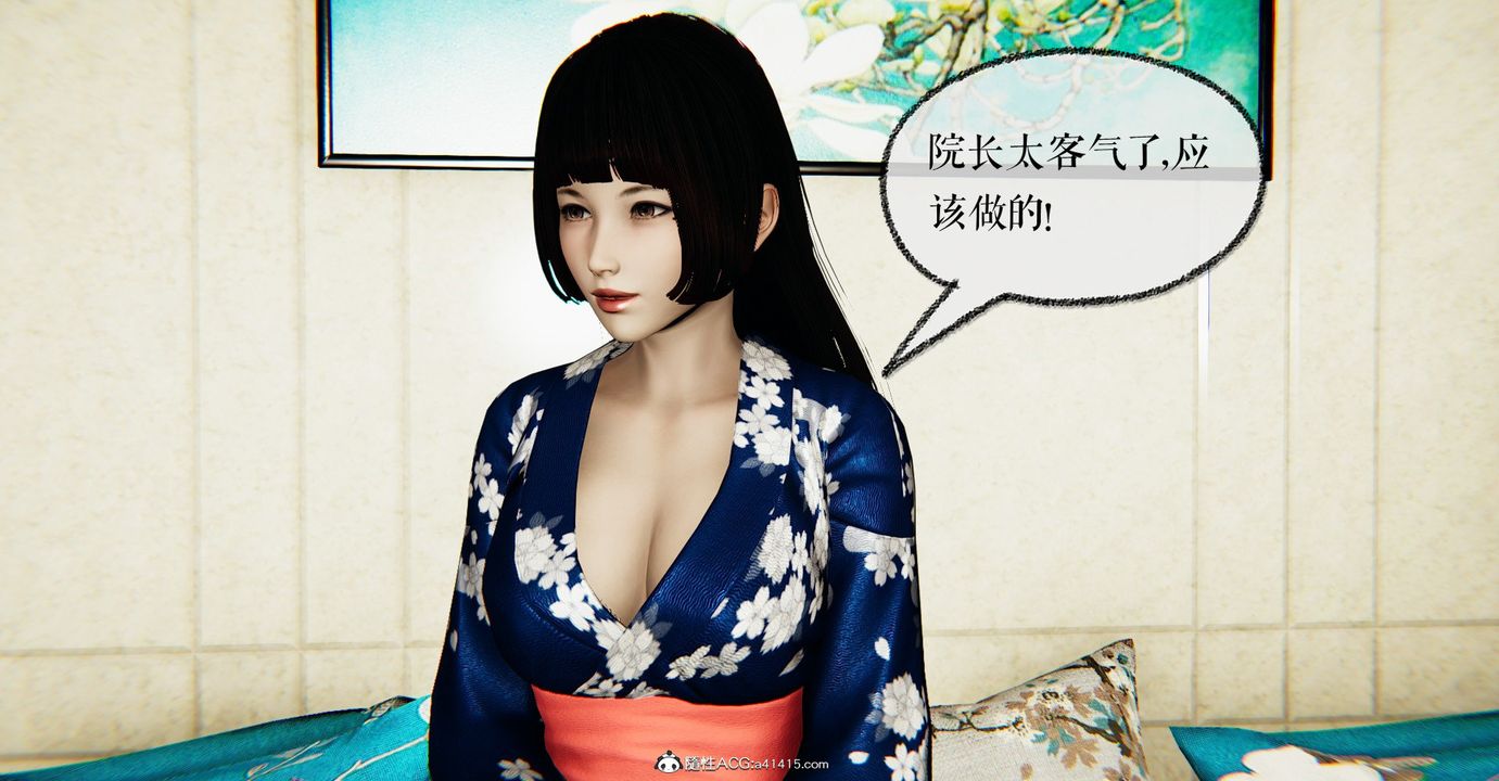 《[3D]撿個女帝當性奴》漫画 第32話