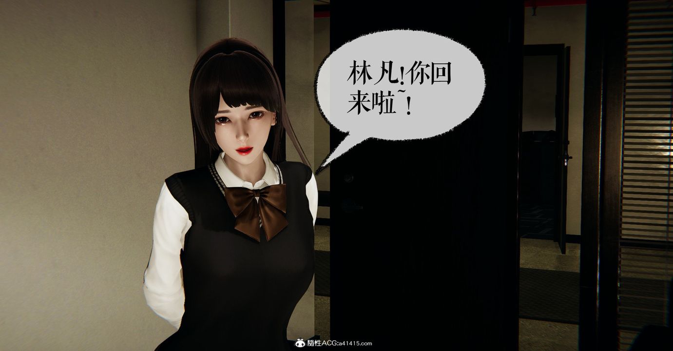 《[3D]撿個女帝當性奴》漫画 第32話
