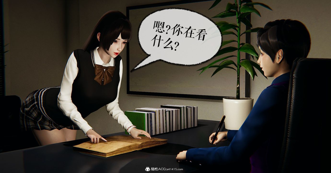 《[3D]撿個女帝當性奴》漫画 第32話