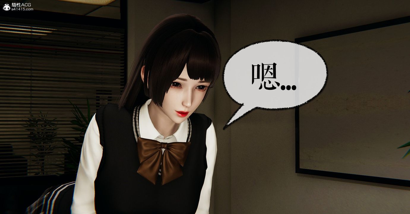 《[3D]撿個女帝當性奴》漫画 第32話