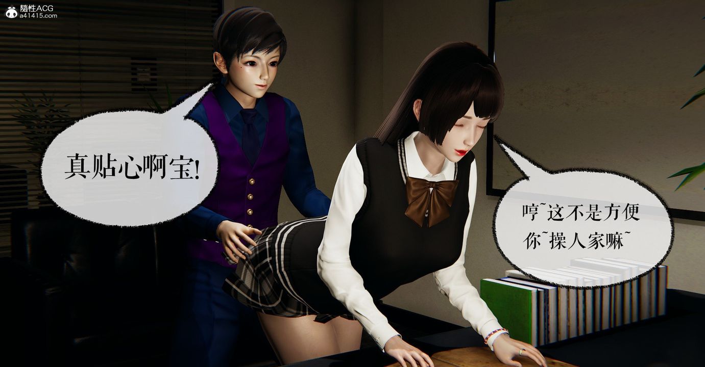 《[3D]撿個女帝當性奴》漫画 第32話