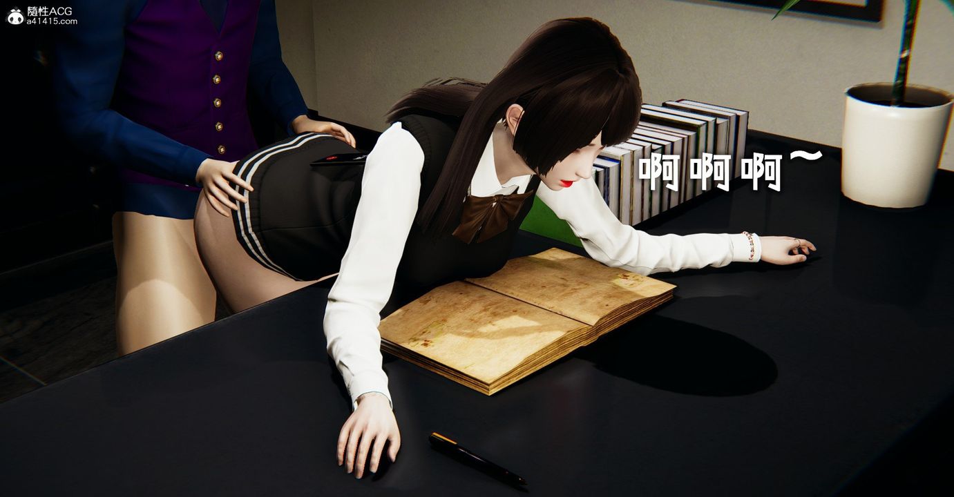 《[3D]撿個女帝當性奴》漫画 第32話