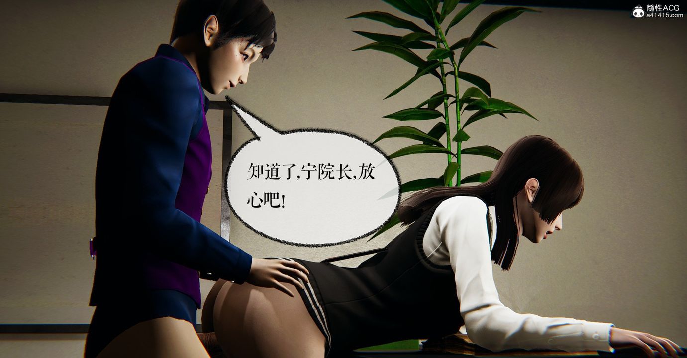 《[3D]撿個女帝當性奴》漫画 第32話