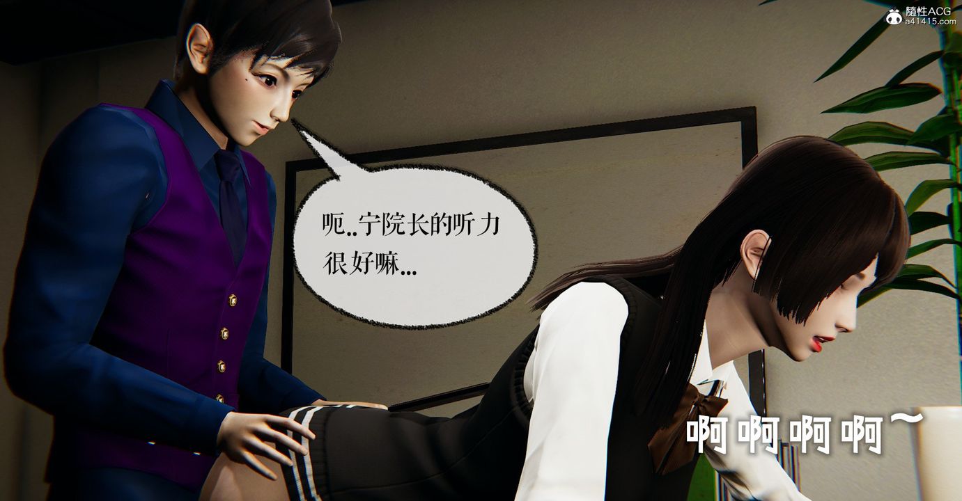 《[3D]撿個女帝當性奴》漫画 第32話