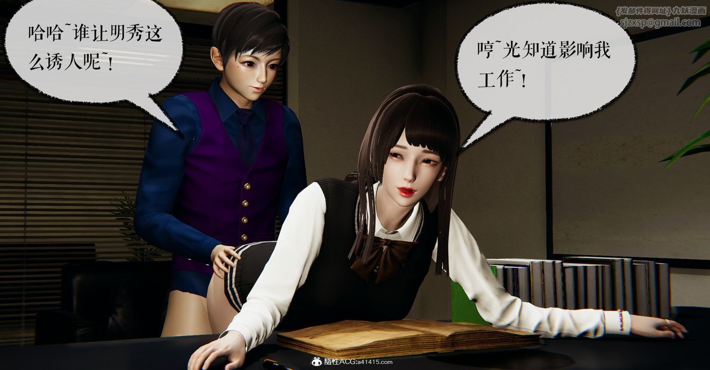 《[3D]撿個女帝當性奴》漫画 第32話