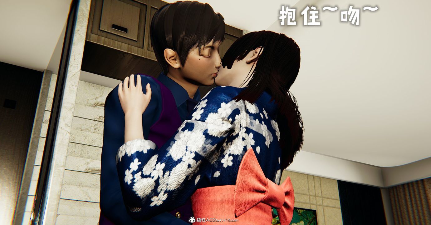 《[3D]撿個女帝當性奴》漫画 第32話
