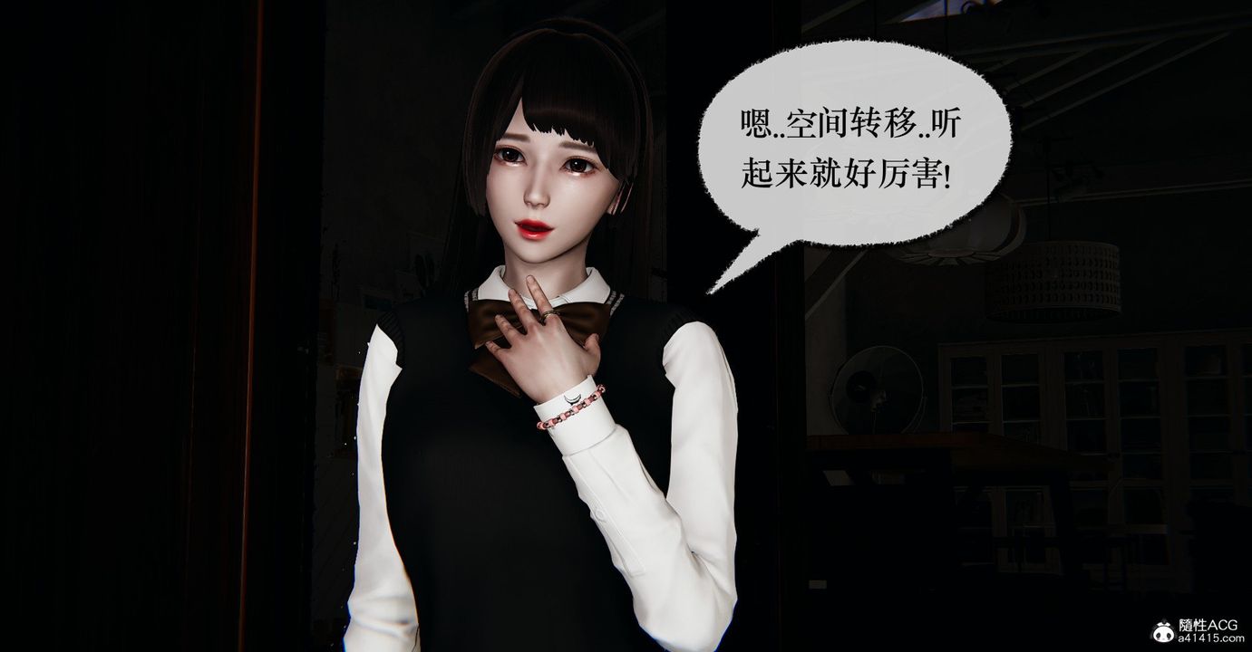 《[3D]撿個女帝當性奴》漫画 第33話