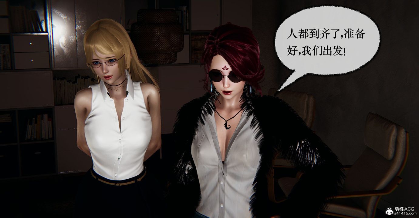 《[3D]撿個女帝當性奴》漫画 第33話