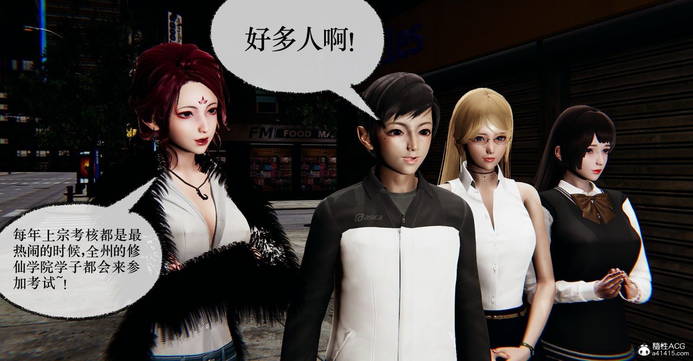 《[3D]撿個女帝當性奴》漫画 第33話