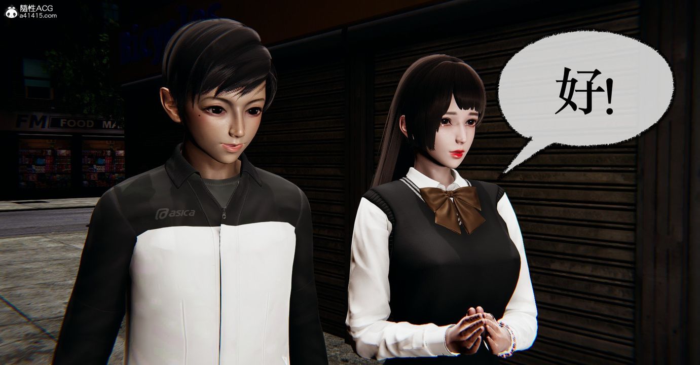 《[3D]撿個女帝當性奴》漫画 第33話