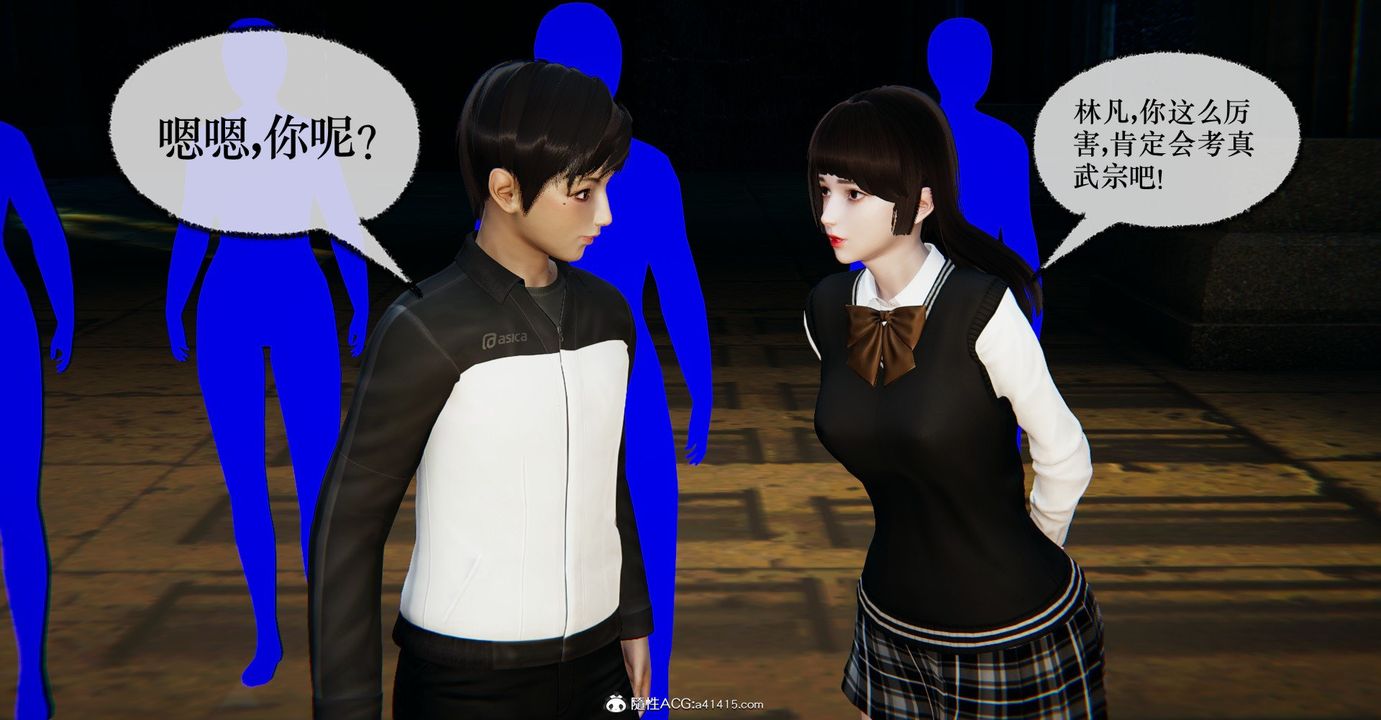 《[3D]撿個女帝當性奴》漫画 第33話