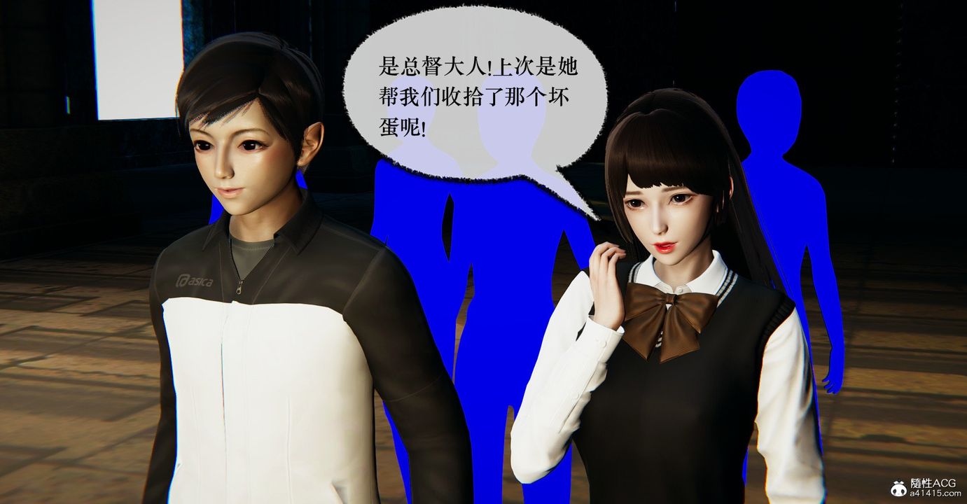 《[3D]撿個女帝當性奴》漫画 第34話