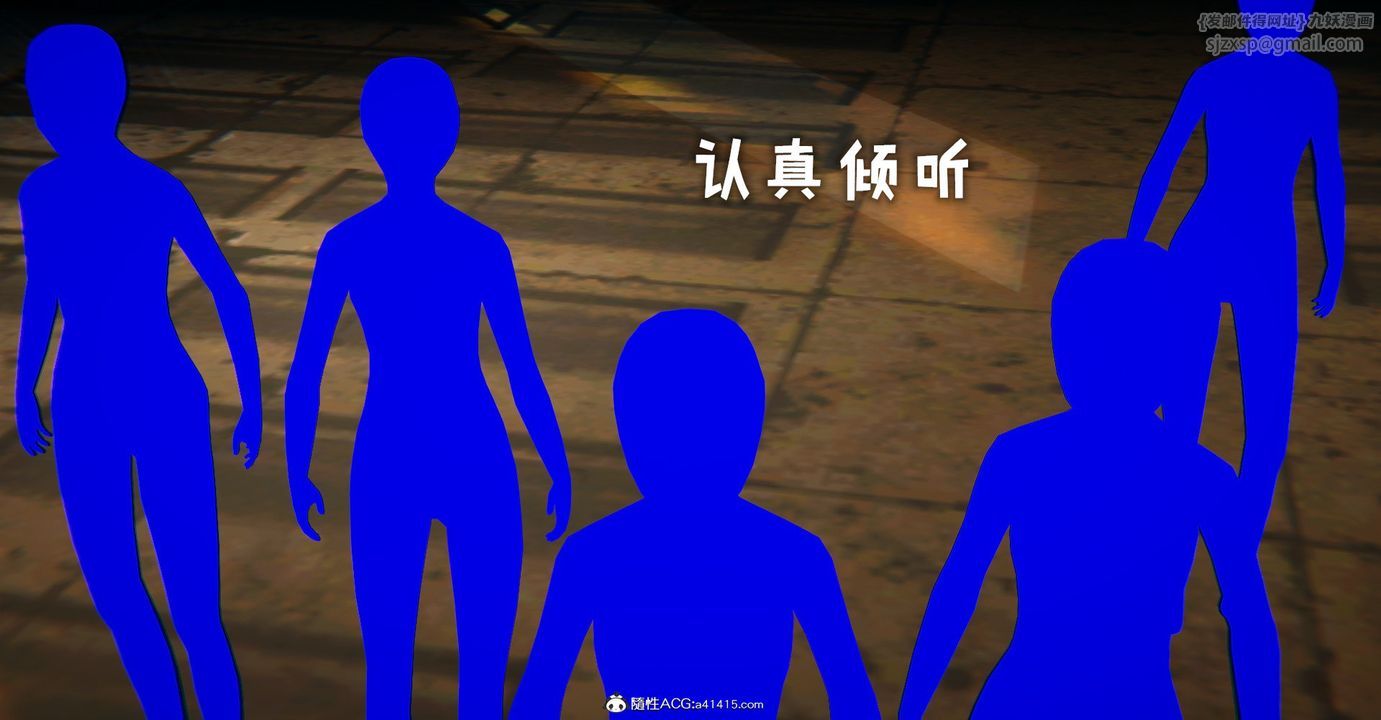 《[3D]撿個女帝當性奴》漫画 第34話