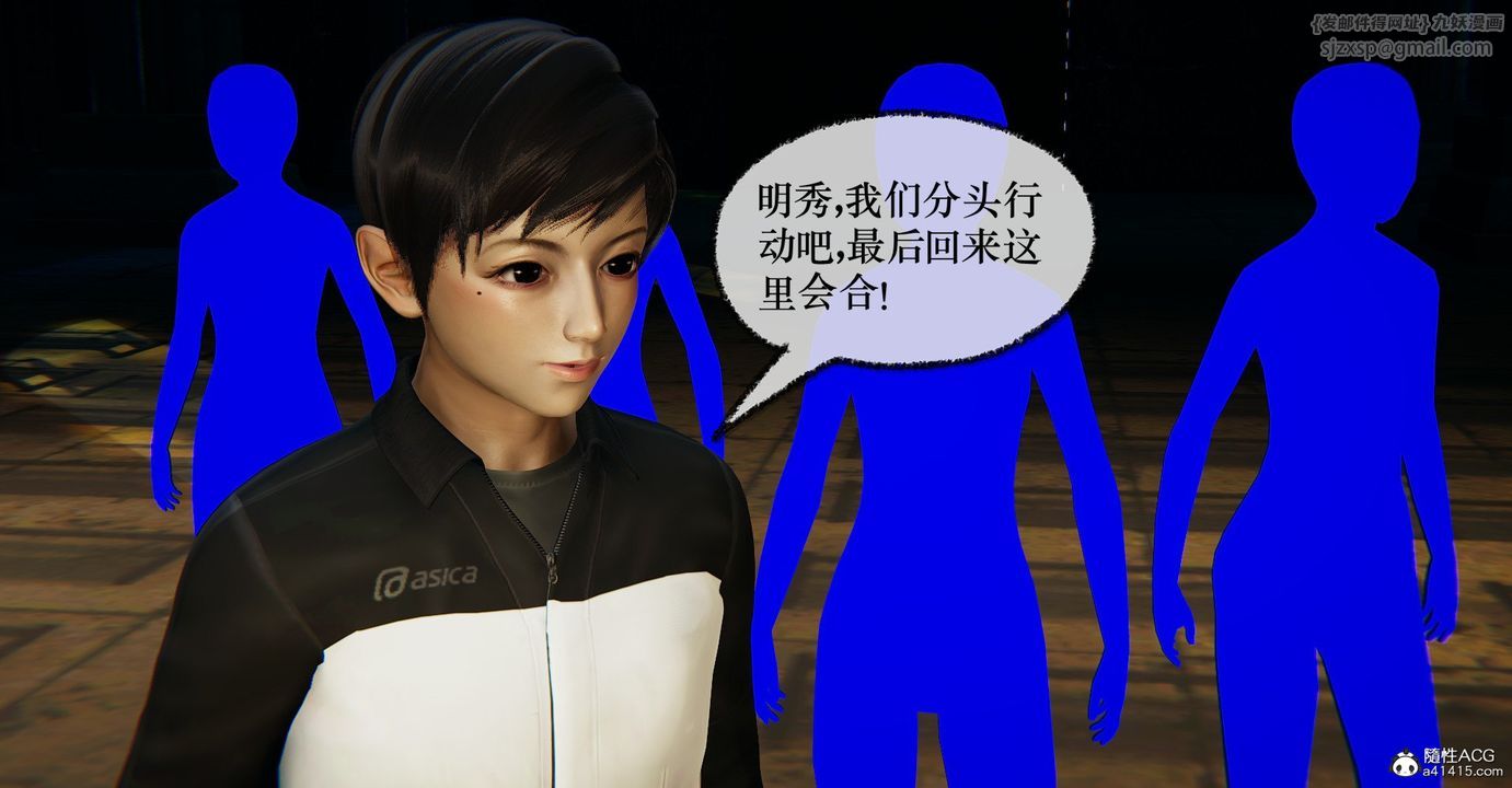 《[3D]撿個女帝當性奴》漫画 第34話