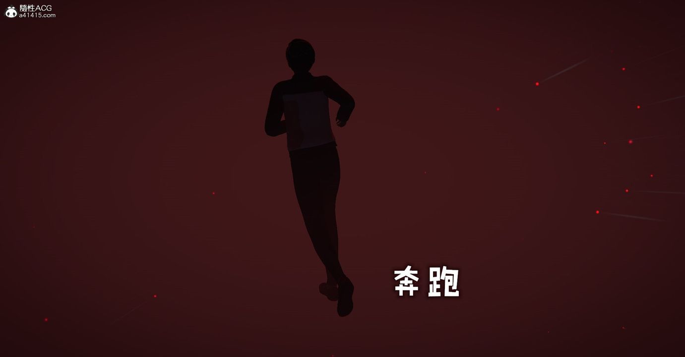 《[3D]撿個女帝當性奴》漫画 第34話