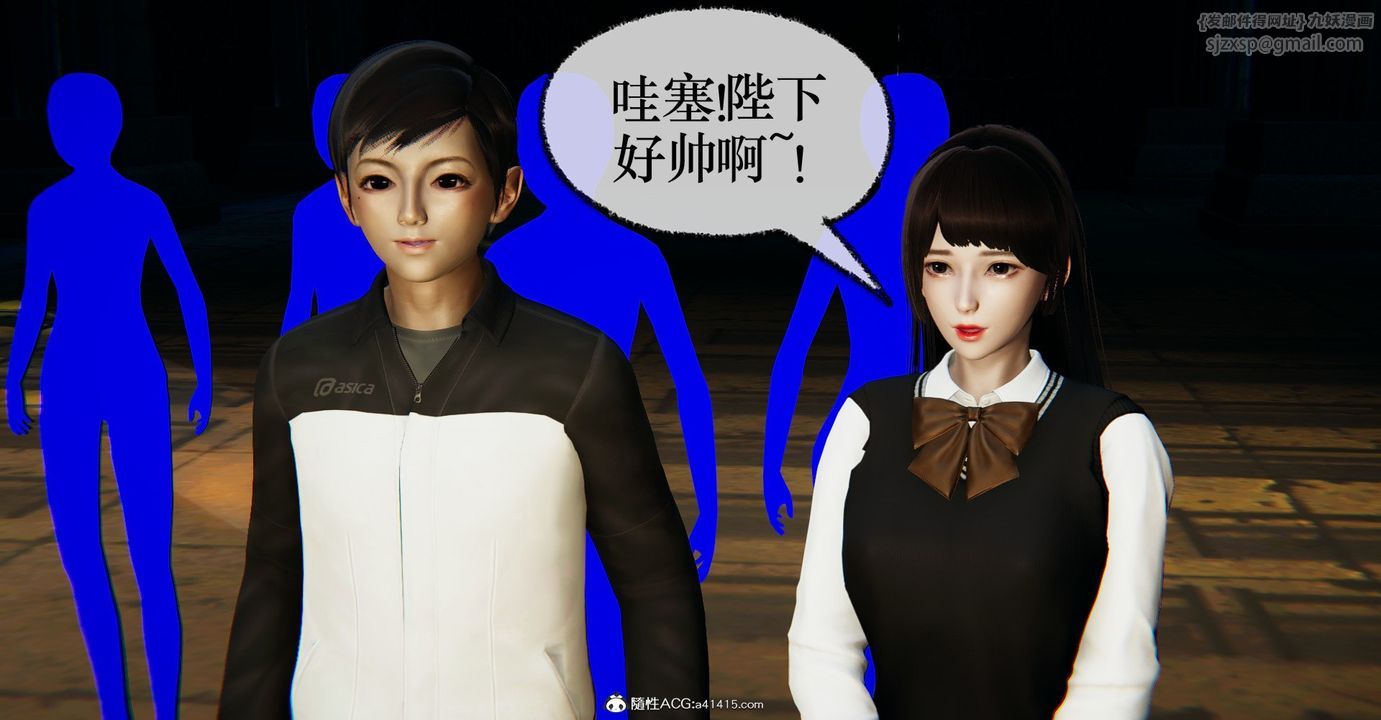 《[3D]撿個女帝當性奴》漫画 第34話