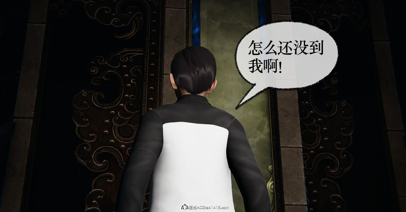 《[3D]撿個女帝當性奴》漫画 第36話
