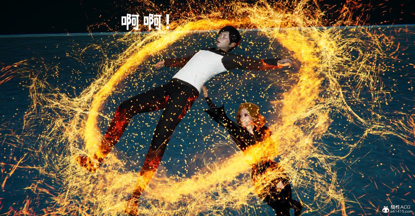 《[3D]撿個女帝當性奴》漫画 第36話
