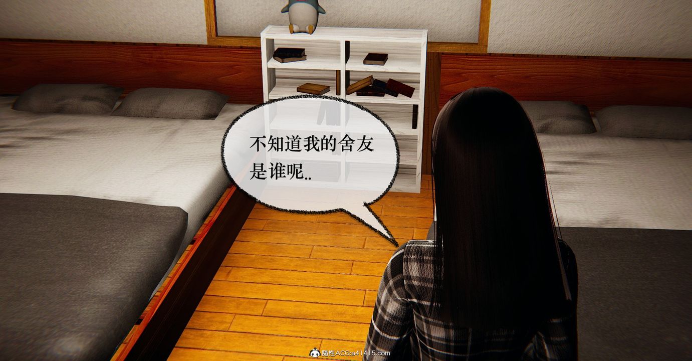 《[3D]撿個女帝當性奴》漫画 第36話
