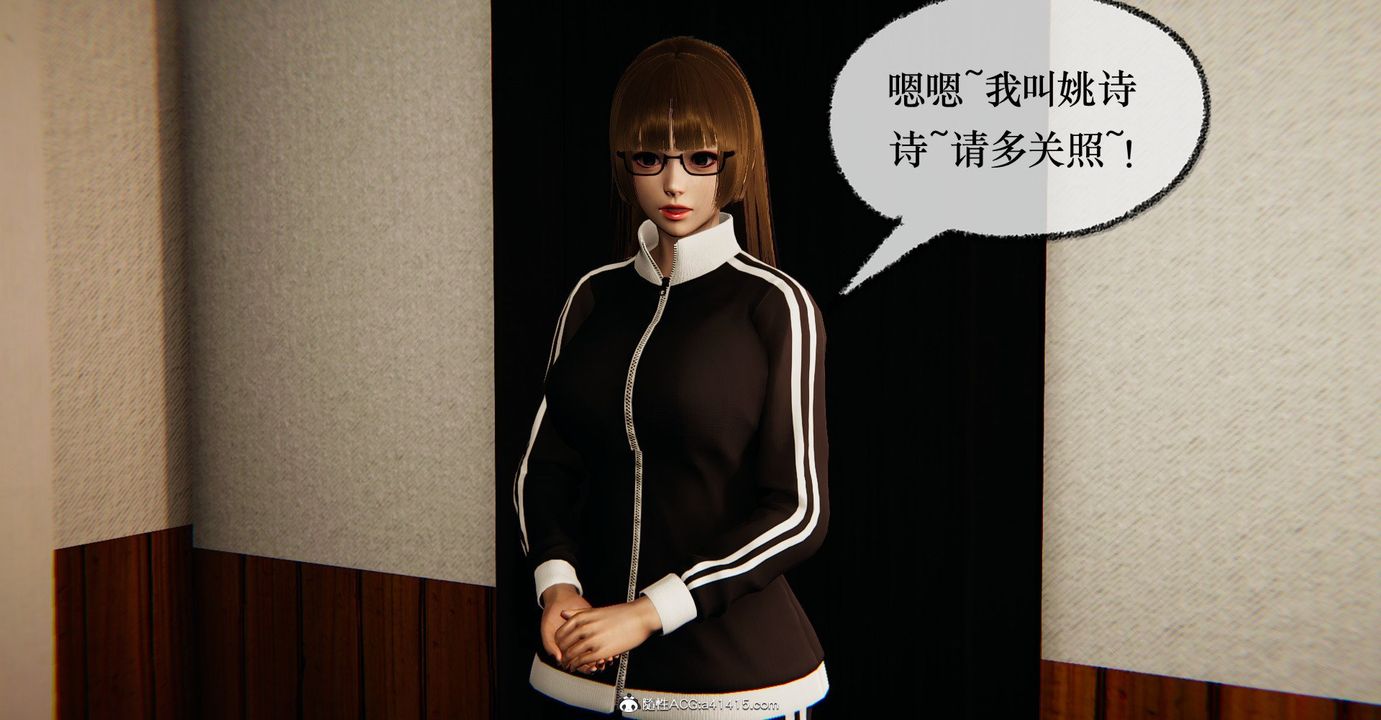 《[3D]撿個女帝當性奴》漫画 第36話