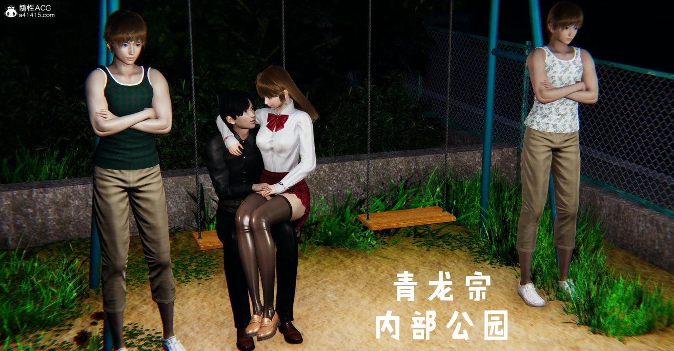 《[3D]撿個女帝當性奴》漫画 第36話