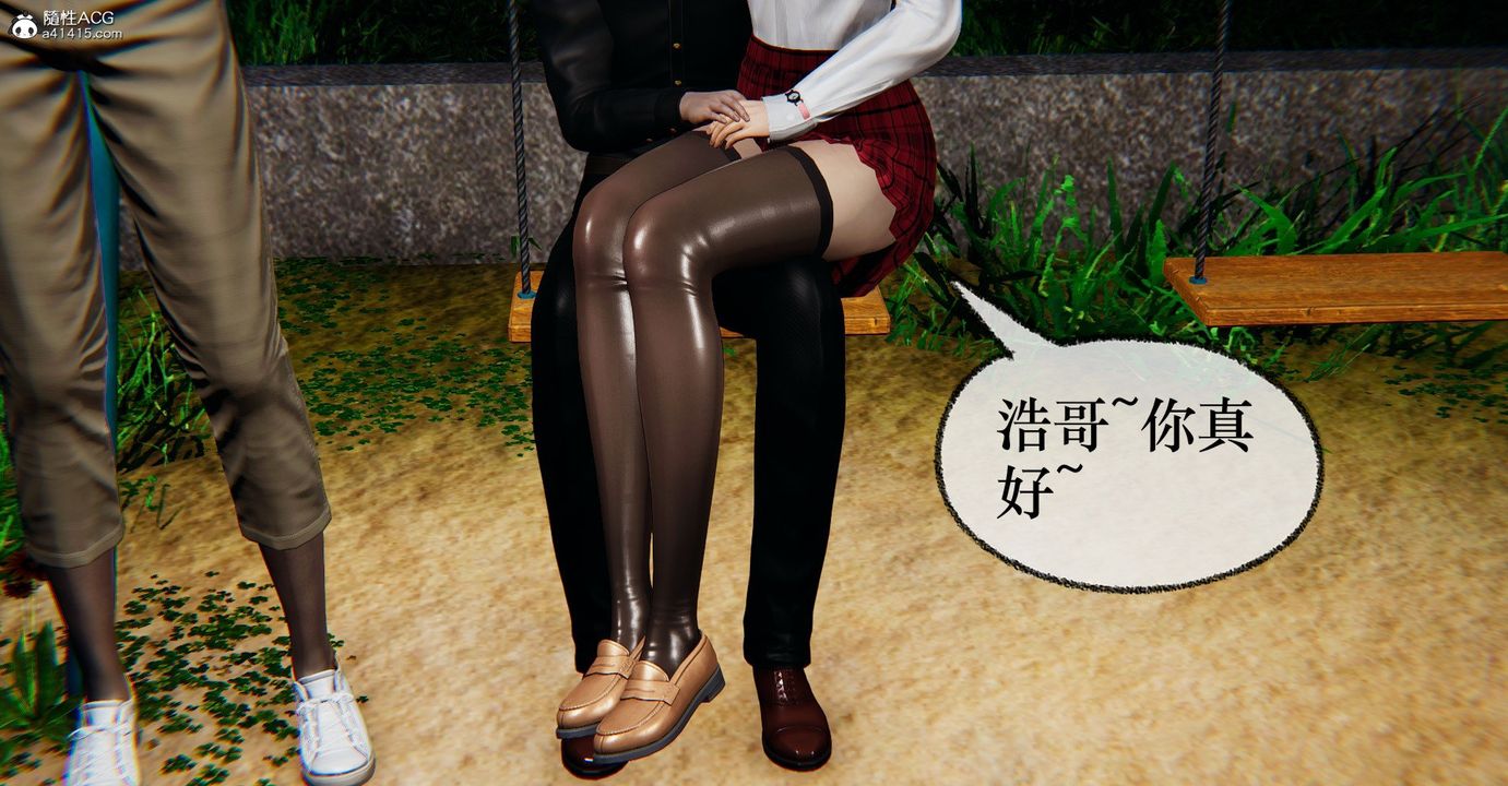 《[3D]撿個女帝當性奴》漫画 第36話
