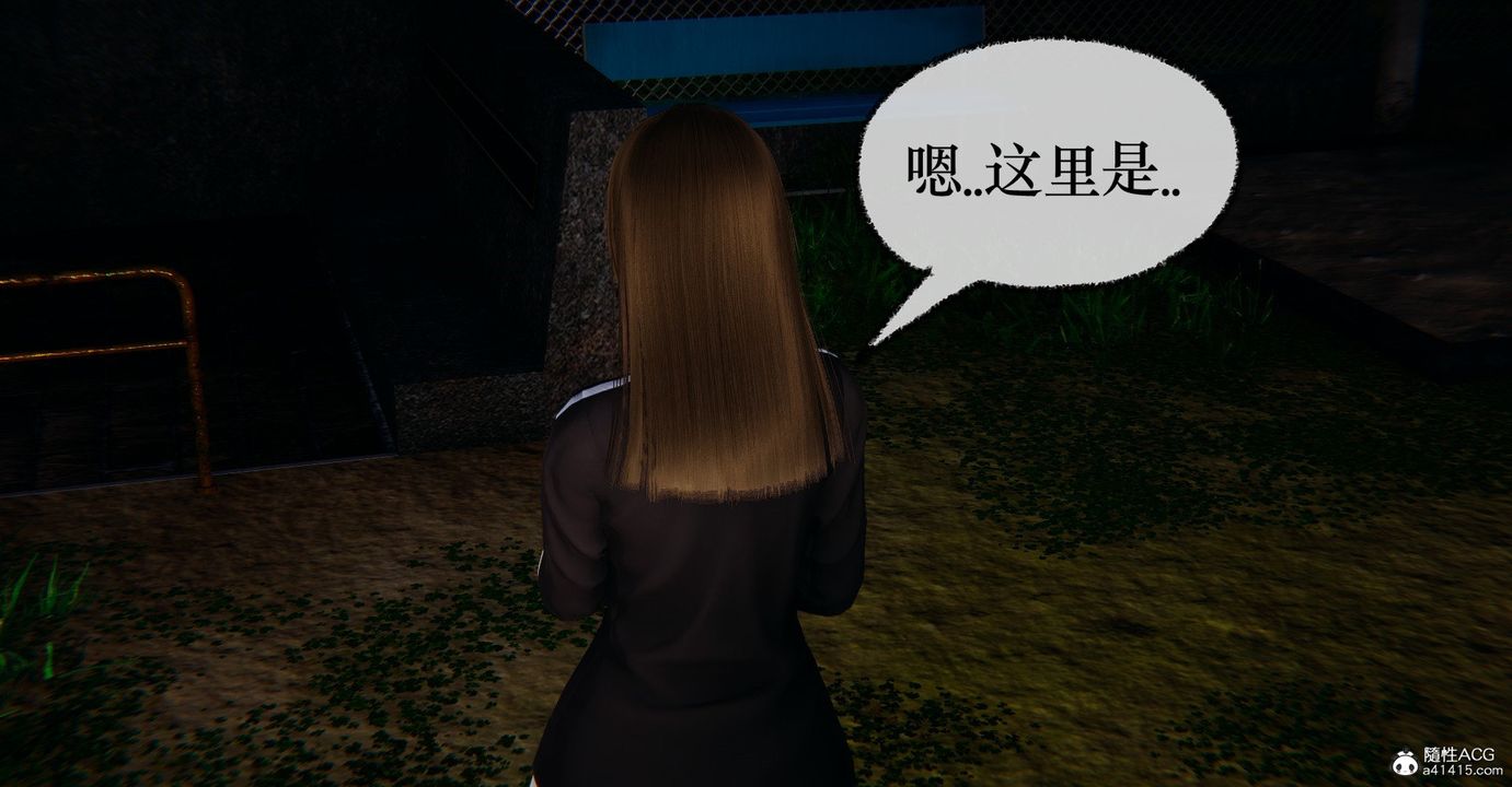 《[3D]撿個女帝當性奴》漫画 第36話