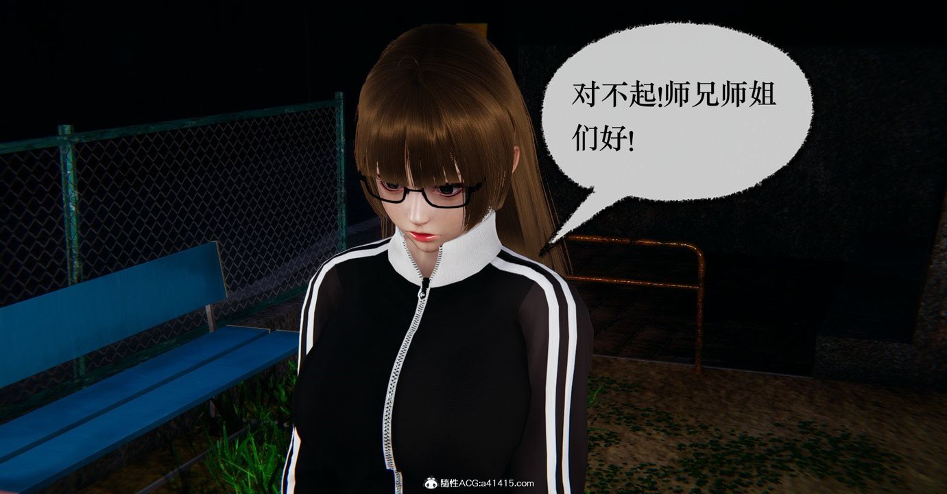 《[3D]撿個女帝當性奴》漫画 第36話