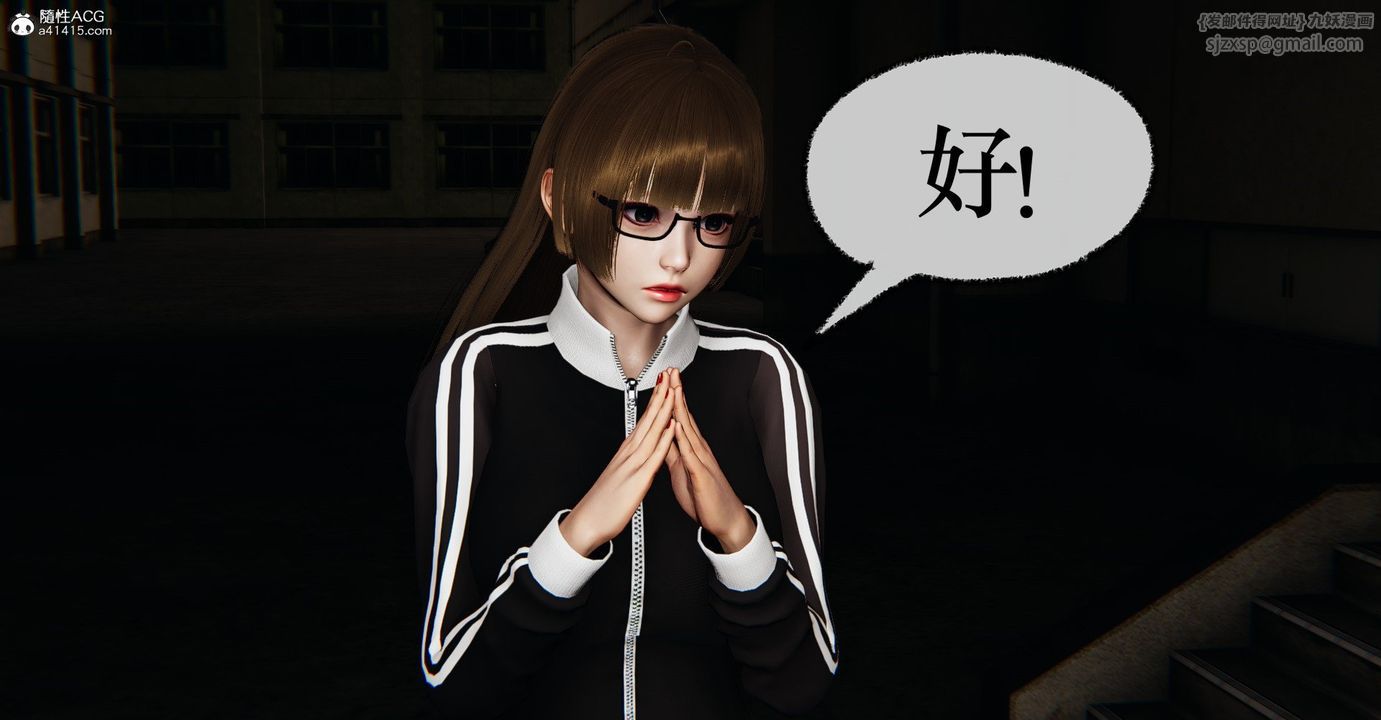 《[3D]撿個女帝當性奴》漫画 第36話