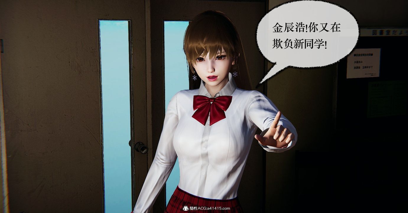 《[3D]撿個女帝當性奴》漫画 第36話