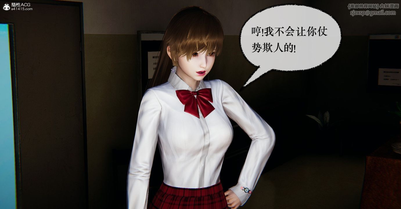 《[3D]撿個女帝當性奴》漫画 第36話