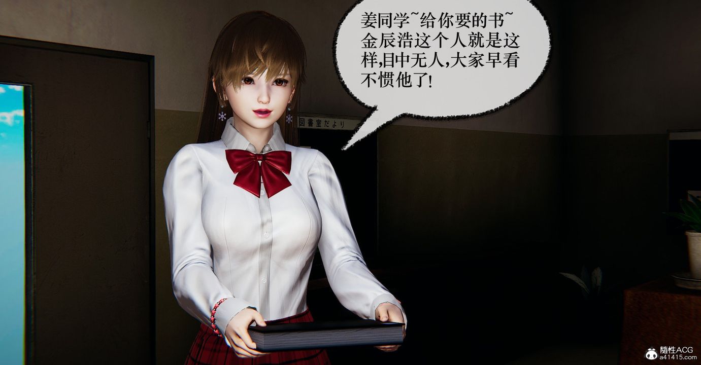 《[3D]撿個女帝當性奴》漫画 第37話