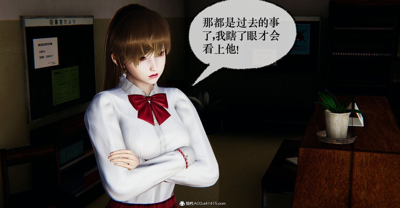 《[3D]撿個女帝當性奴》漫画 第37話