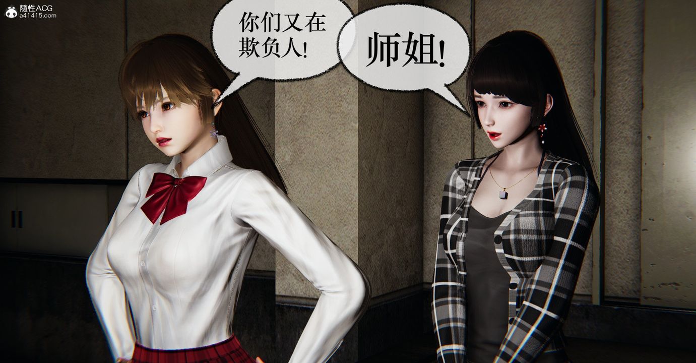 《[3D]撿個女帝當性奴》漫画 第37話