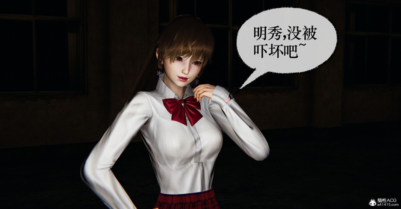 《[3D]撿個女帝當性奴》漫画 第37話