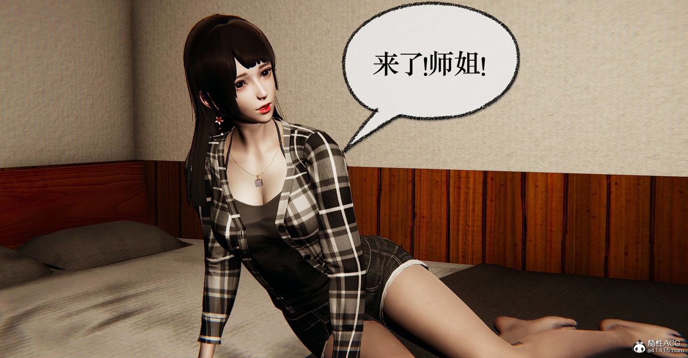 《[3D]撿個女帝當性奴》漫画 第37話