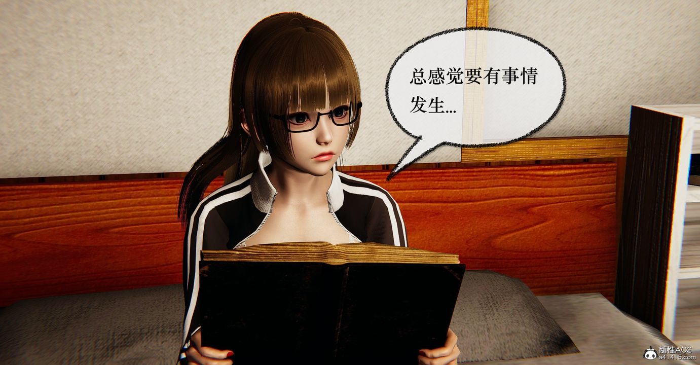 《[3D]撿個女帝當性奴》漫画 第37話