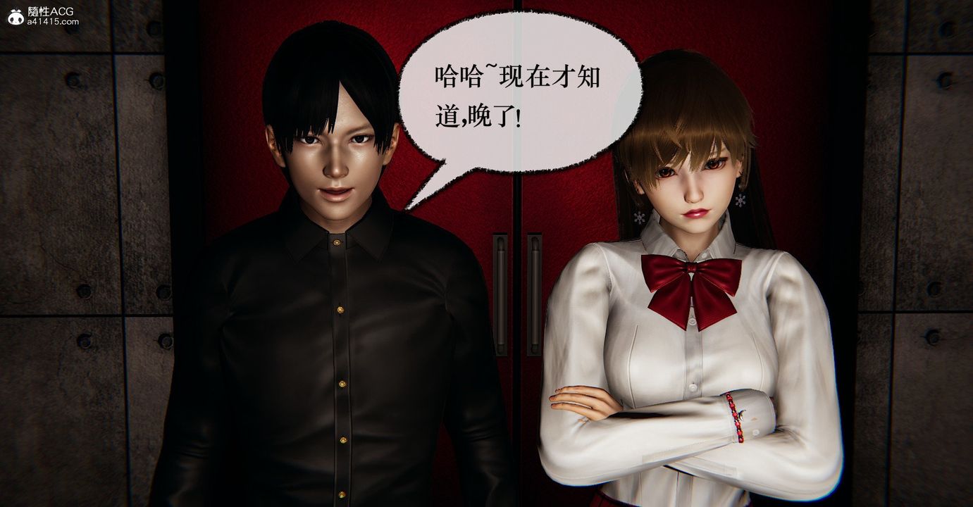 《[3D]撿個女帝當性奴》漫画 第37話
