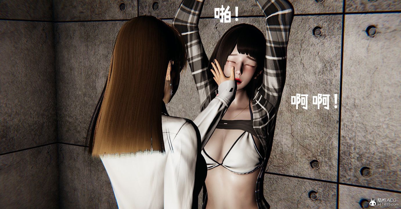 《[3D]撿個女帝當性奴》漫画 第37話