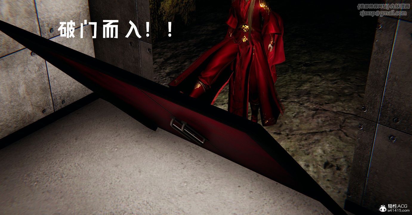 《[3D]撿個女帝當性奴》漫画 第37話