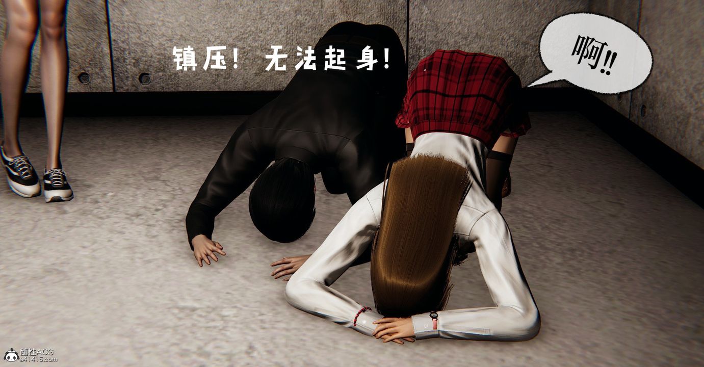 《[3D]撿個女帝當性奴》漫画 第37話