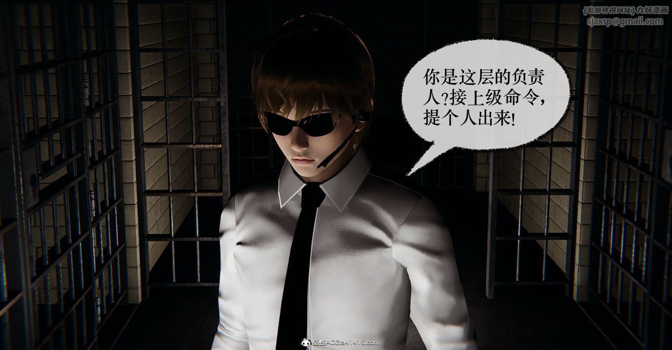 《[3D]撿個女帝當性奴》漫画 第39話