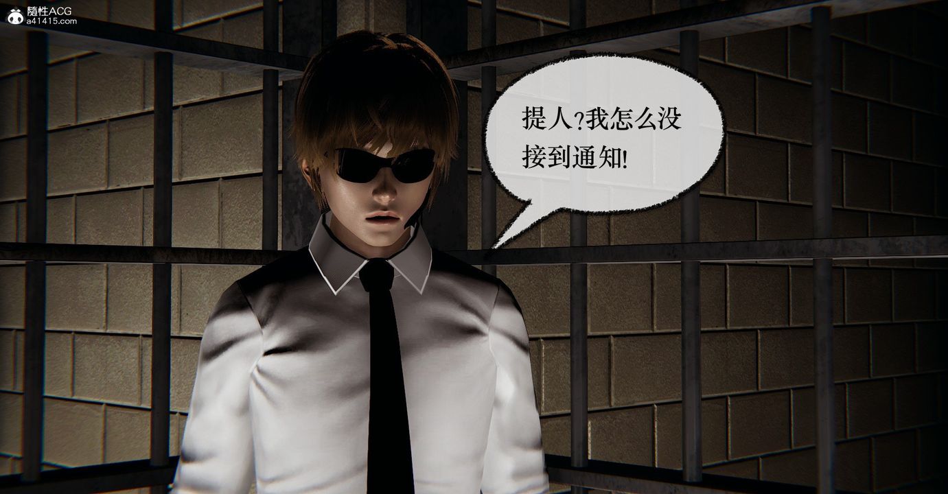 《[3D]撿個女帝當性奴》漫画 第39話