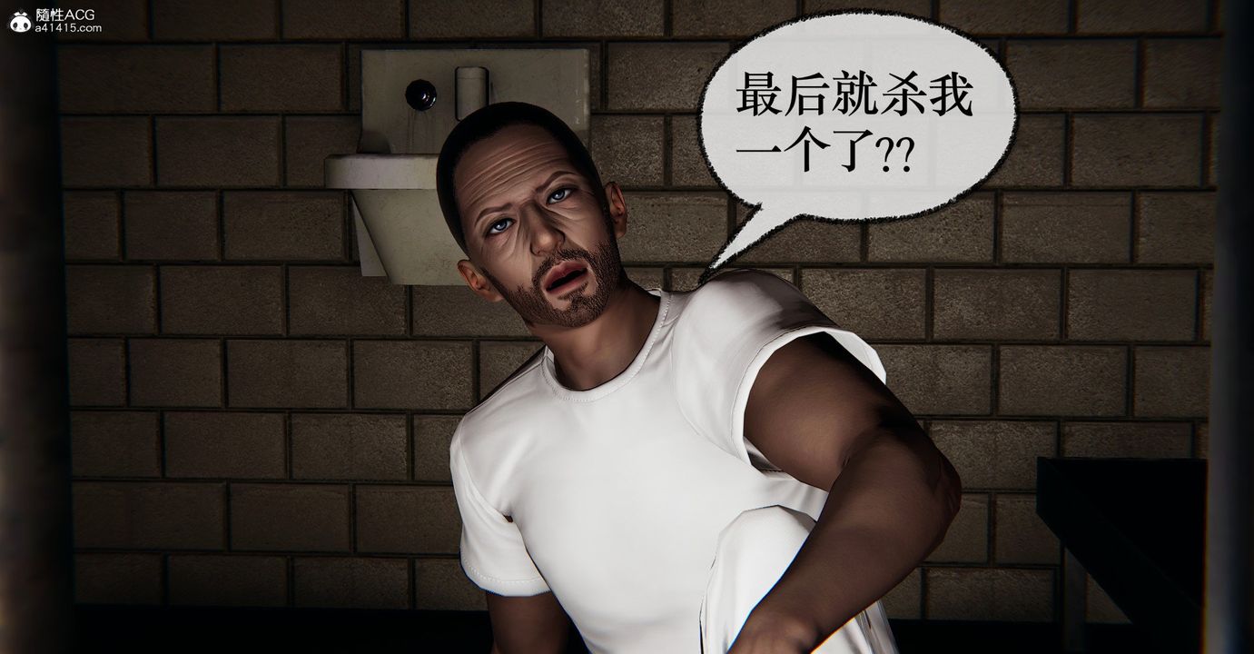 《[3D]撿個女帝當性奴》漫画 第39話
